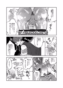 Page 6 of まゆじり - preview thumbnail