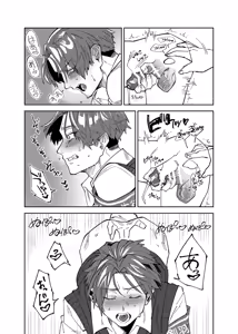 Page 7 of まゆじり - preview thumbnail