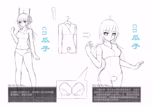 Page 4 of Guazi clothing store's fitting service - preview thumbnail