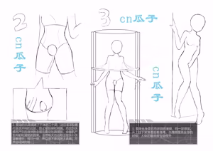 Page 5 of Guazi clothing store's fitting service - preview thumbnail