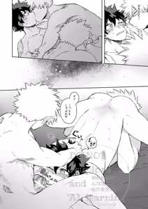Page 13 of Katsu Sand - preview thumbnail