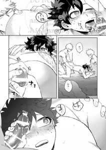 Page 15 of Katsu Sand - preview thumbnail