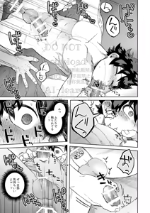 Page 22 of Katsu Sand - preview thumbnail