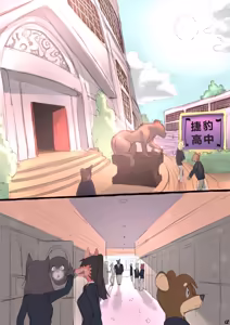 Page 13 of Dobermom 3 - preview thumbnail