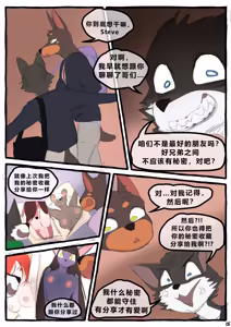 Page 16 of Dobermom 3 - preview thumbnail