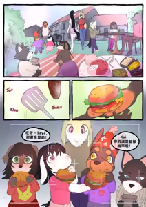 Page 2 of Dobermom 3 - preview thumbnail
