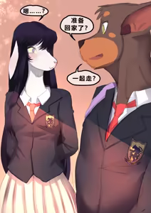 Page 22 of Dobermom 3 - preview thumbnail