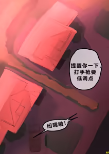 Page 34 of Dobermom 3 - preview thumbnail