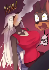 Page 36 of Dobermom 3 - preview thumbnail