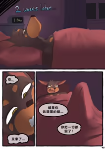 Page 47 of Dobermom 3 - preview thumbnail