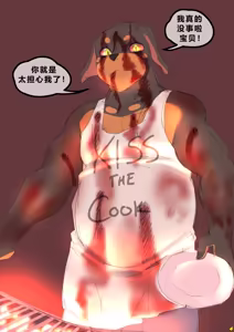 Page 5 of Dobermom 3 - preview thumbnail