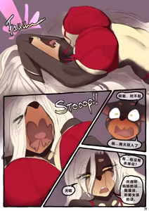 Page 72 of Dobermom 3 - preview thumbnail