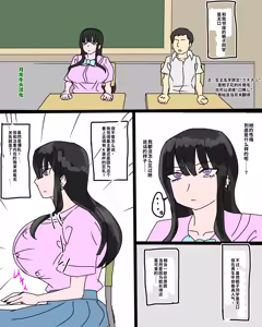 Kuchinashi-san wa mukuchi | 栀子小姐是无口 - hentai manga cover image