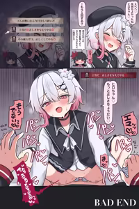 Page 31 of gokurin(20453322)[2025.10.02- - preview thumbnail