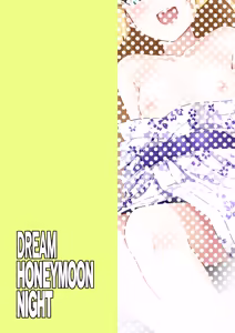 Page 16 of Dream Honeymoon Night - preview thumbnail