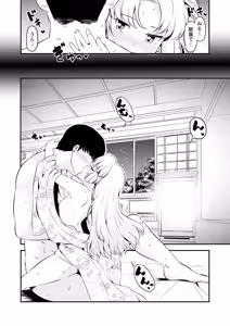 Page 7 of Dream Honeymoon Night - preview thumbnail