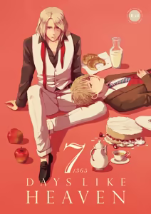 7/365days LIKE HEAVEN - hentai manga cover image