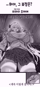 Page 118 of OshiokiTime - preview thumbnail
