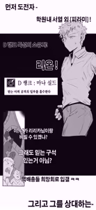 Page 122 of OshiokiTime - preview thumbnail