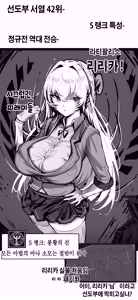 Page 123 of OshiokiTime - preview thumbnail