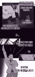 Page 124 of OshiokiTime - preview thumbnail