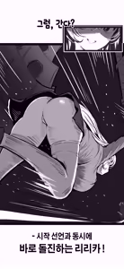 Page 125 of OshiokiTime - preview thumbnail