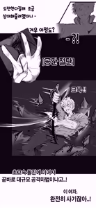 Page 127 of OshiokiTime - preview thumbnail