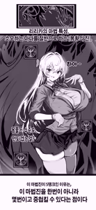 Page 128 of OshiokiTime - preview thumbnail