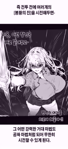 Page 129 of OshiokiTime - preview thumbnail