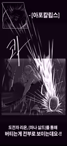 Page 130 of OshiokiTime - preview thumbnail