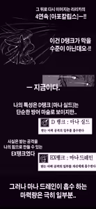 Page 131 of OshiokiTime - preview thumbnail