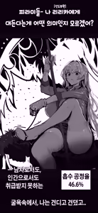 Page 133 of OshiokiTime - preview thumbnail