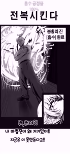 Page 136 of OshiokiTime - preview thumbnail