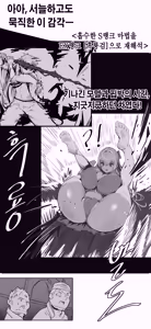 Page 137 of OshiokiTime - preview thumbnail