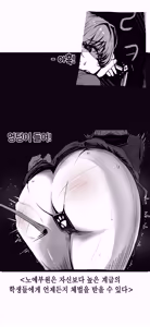 Page 139 of OshiokiTime - preview thumbnail