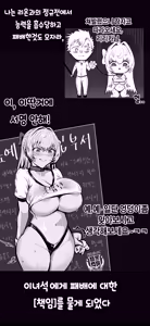 Page 143 of OshiokiTime - preview thumbnail