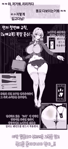 Page 150 of OshiokiTime - preview thumbnail