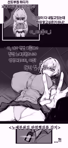 Page 151 of OshiokiTime - preview thumbnail