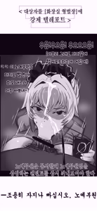 Page 152 of OshiokiTime - preview thumbnail