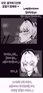 Page 153 of OshiokiTime - preview thumbnail