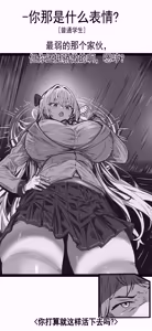 Page 22 of OshiokiTime - preview thumbnail