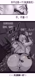 Page 24 of OshiokiTime - preview thumbnail