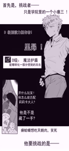 Page 26 of OshiokiTime - preview thumbnail