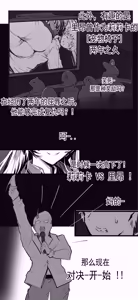 Page 28 of OshiokiTime - preview thumbnail