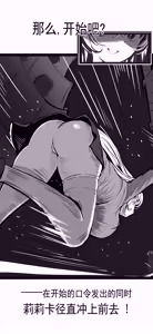 Page 29 of OshiokiTime - preview thumbnail