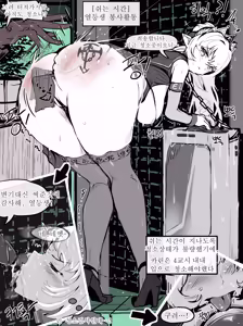 Page 297 of OshiokiTime - preview thumbnail