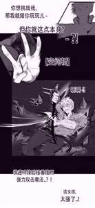 Page 31 of OshiokiTime - preview thumbnail