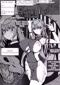 Page 311 of OshiokiTime - preview thumbnail