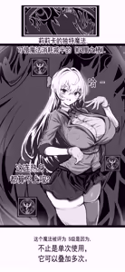 Page 32 of OshiokiTime - preview thumbnail