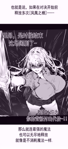 Page 33 of OshiokiTime - preview thumbnail